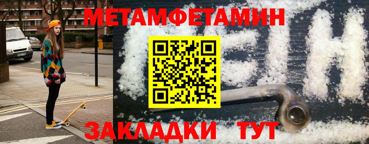 Калининград  АМФ  Вход с VPN  Amphetamine 98%  АМФЕТАМИН 