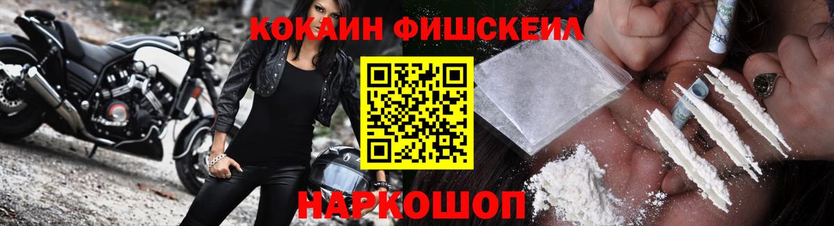 КОКАИН Колумбийский Калининград