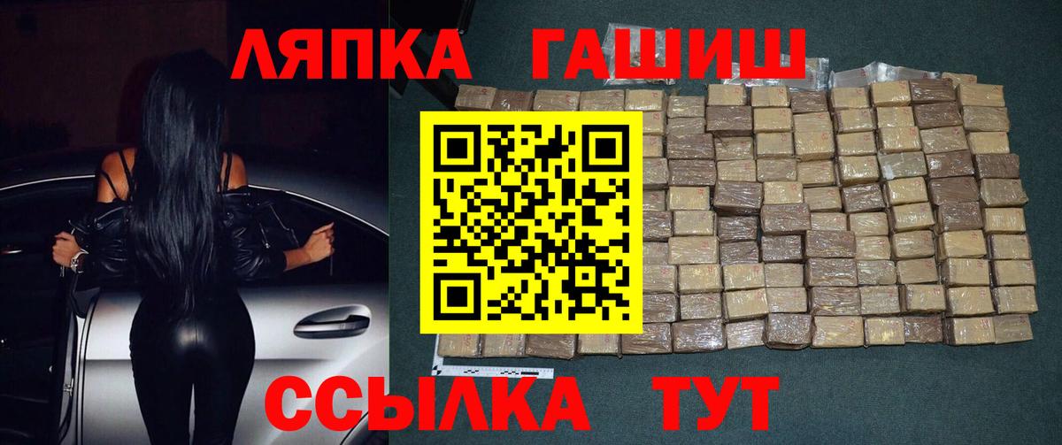 Гашиш Изолятор  Гашиш хэш  Калининград  Вход с VPN 