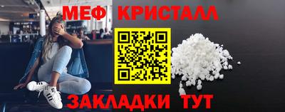 первитин Краснознаменск