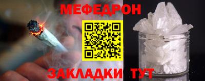 амф Краснодар