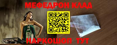 амф Краснодар