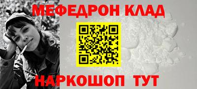 трава Краснокаменск