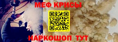 амф Краснодар