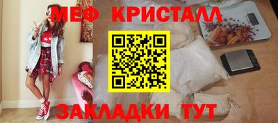 первитин Краснознаменск