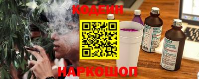 амф Краснодар