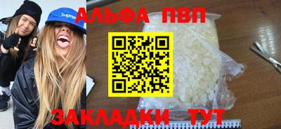 первитин Краснознаменск