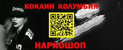 трава Краснокаменск
