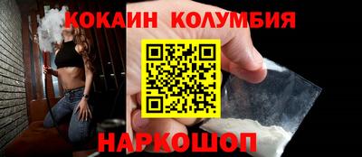 трава Краснокаменск
