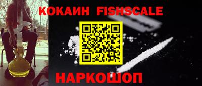 первитин Краснознаменск