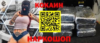 амф Краснодар