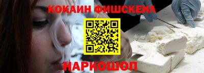 трава Краснокаменск
