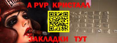 первитин Краснознаменск