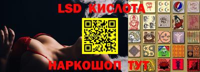 амф Краснодар