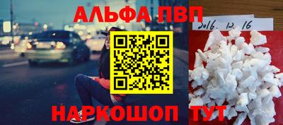 амф Краснодар