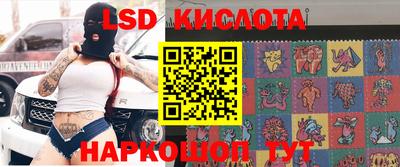 амф Краснодар