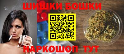 трава Краснокаменск