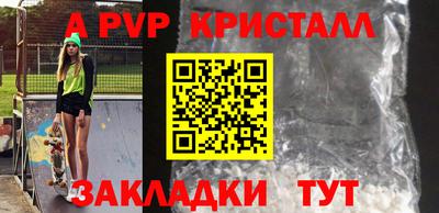 трава Краснокаменск