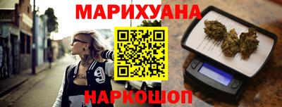 трава Краснокаменск