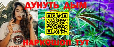 амф Краснодар