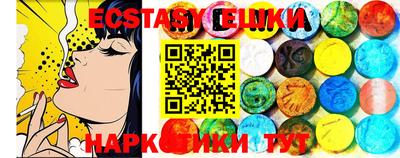 первитин Краснознаменск