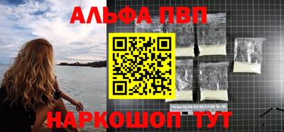 трава Краснокаменск