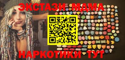 амф Краснодар