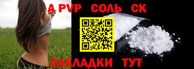 первитин Краснознаменск