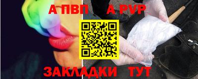 трава Краснокаменск