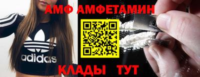 первитин Краснознаменск