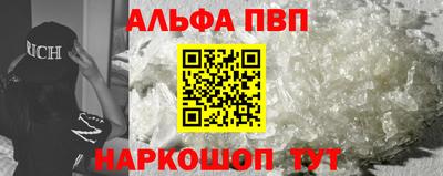 амф Краснодар