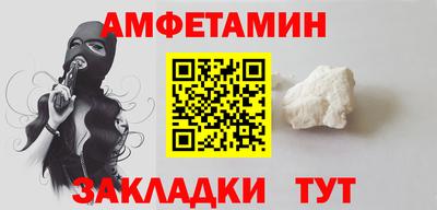 трава Краснокаменск