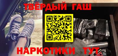 трава Краснокаменск