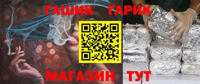 трава Краснокаменск