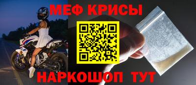 первитин Краснознаменск