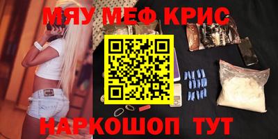 амф Краснодар