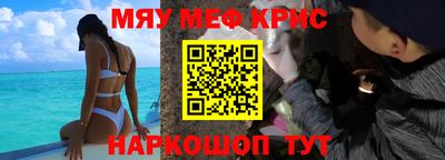 первитин Краснознаменск