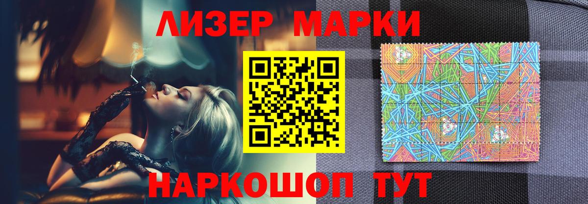 Лсд 25 экстази ecstasy Калининград