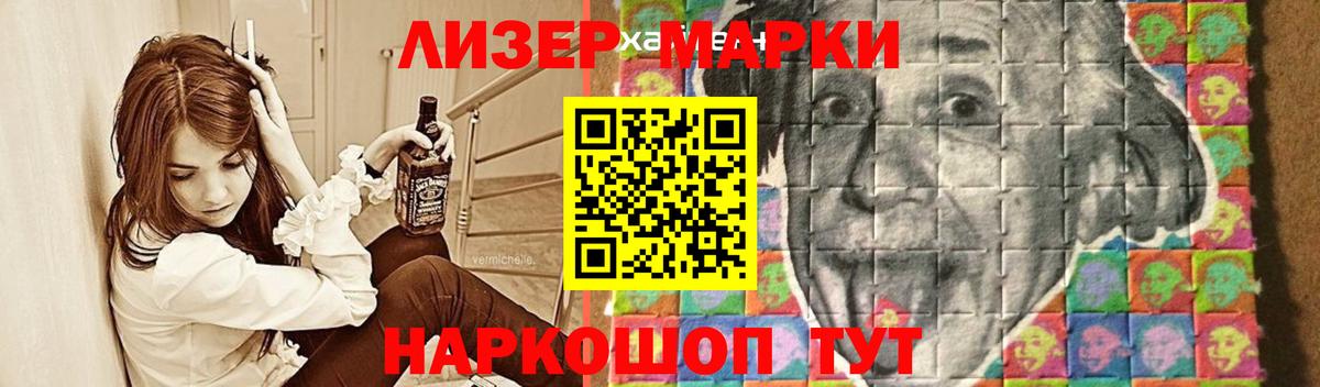 Лсд 25 экстази кислота  ЛСД экстази ecstasy  Калининград  Вход с VPN 