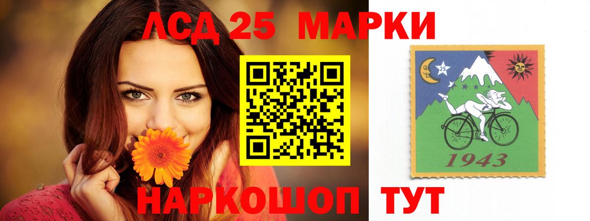 МЕТ  Марихуана  ГАШИШ  Как найти наркотики?  NBOMe  Калининград  МЕФ кристаллы  ГАШИШ  Вход с VPN 