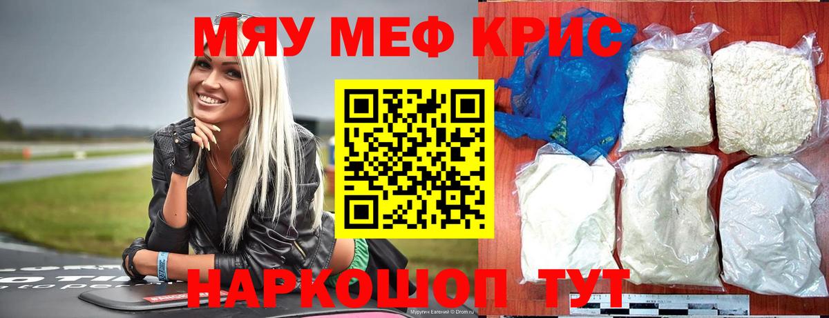 МЕФ Калининград