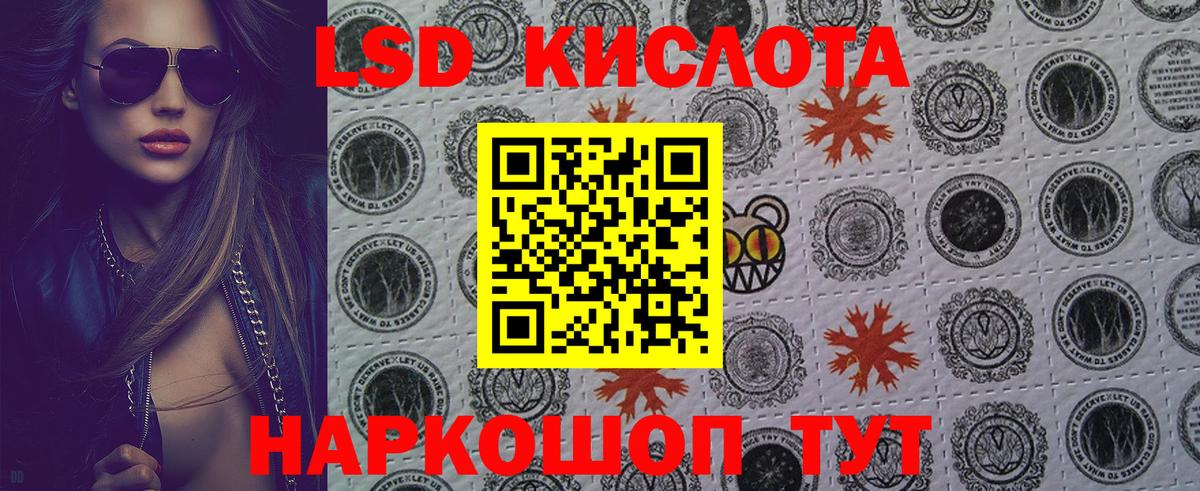 Марки N-bome 1,5мг Калининград