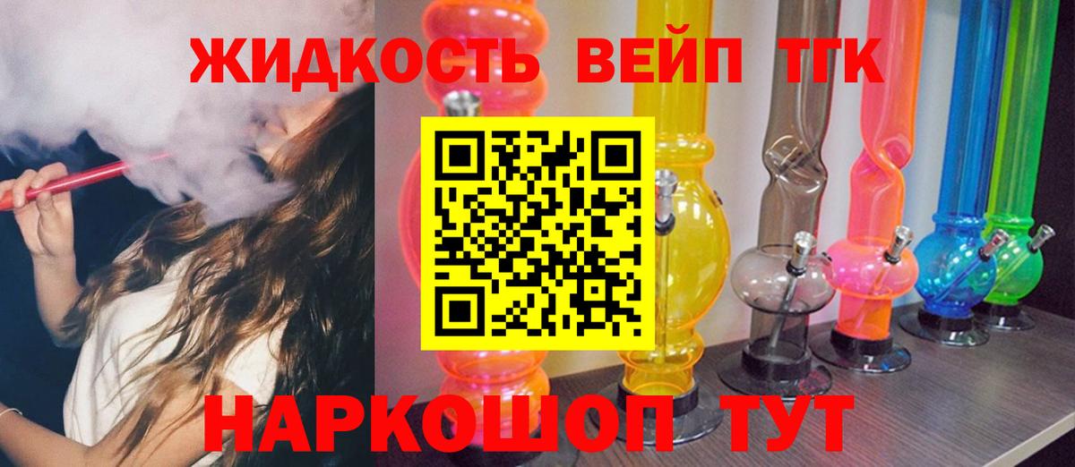Калининград  ТГК концентрат  Вход с VPN 