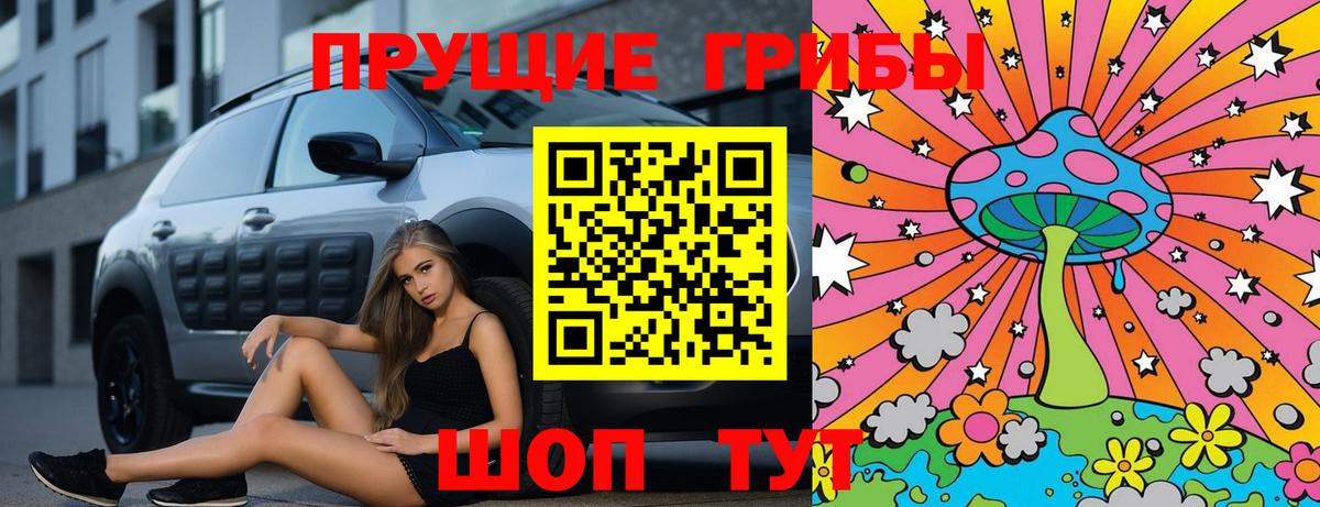 Галлюциногенные грибы мицелий  закладки  Калининград  Вход с VPN  Псилоцибиновые грибы MAGIC MUSHROOMS 