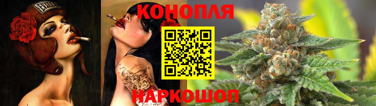 Бошки Шишки сатива  Шишки марихуана THC 21%  Конопля семена  Калининград  Вход с VPN 